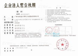 广州市优蓝计算机系统集成 专业计算机服务解决方案