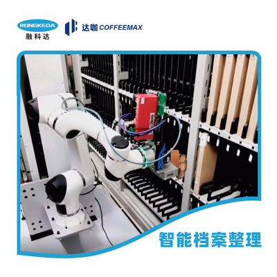 协作机器人与计算机系统集成 智能制造的新引擎