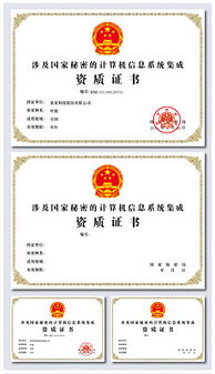 计算机系统集成 构建高效数字枢纽的视觉指南