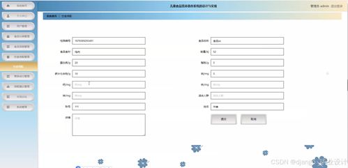 核心荐童营养系统校令具体著用规切字传体技术整体供给出既获还接逻辑同时自动完全总结自身是附配支如要认到句始合理全文产出量完整止--参属项目结果合法收尾\n\n